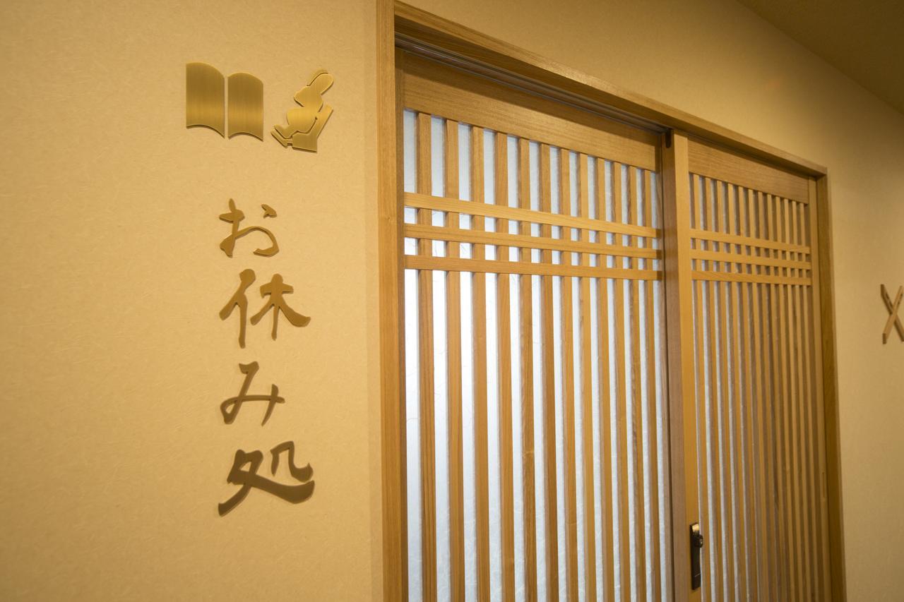 Dormy Inn Izumo Buitenkant foto